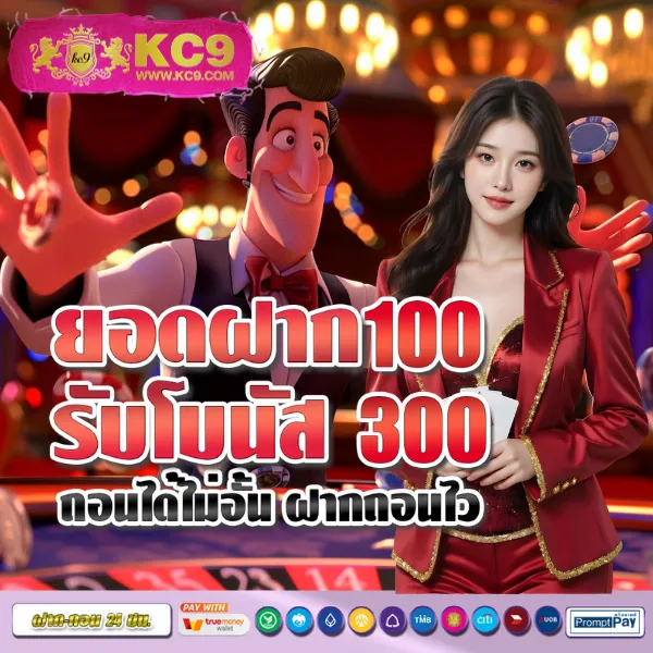 Betflik Stake - เว็บตรงคาสิโนและสล็อตระดับพรีเมียม