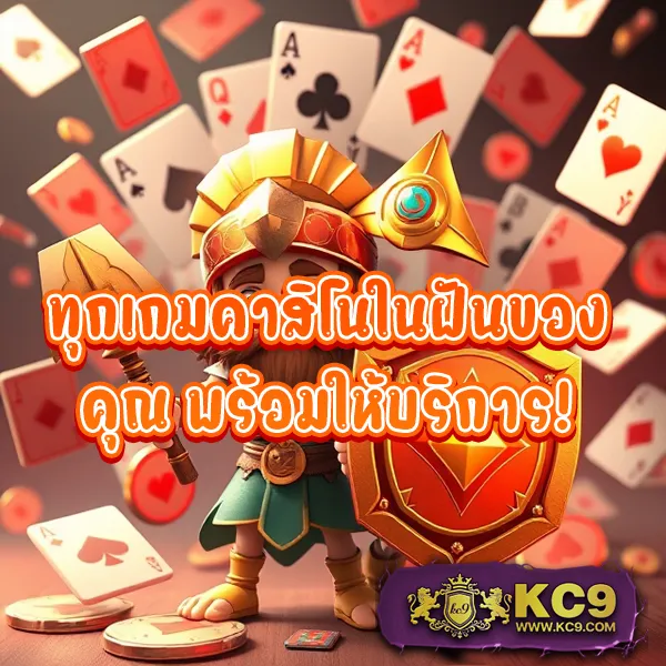 Helen88 Slot: เกมสล็อตแตกง่ายสำหรับทุกคน