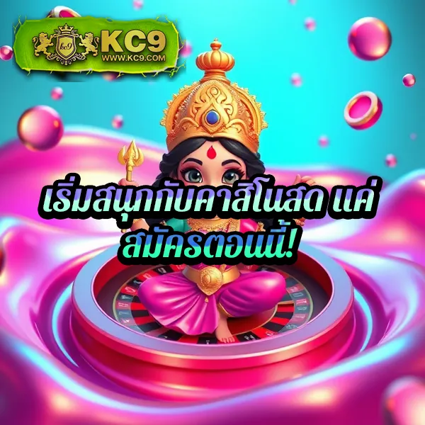 38tha เว็บตรงพนันออนไลน์ มั่นคง ปลอดภัย