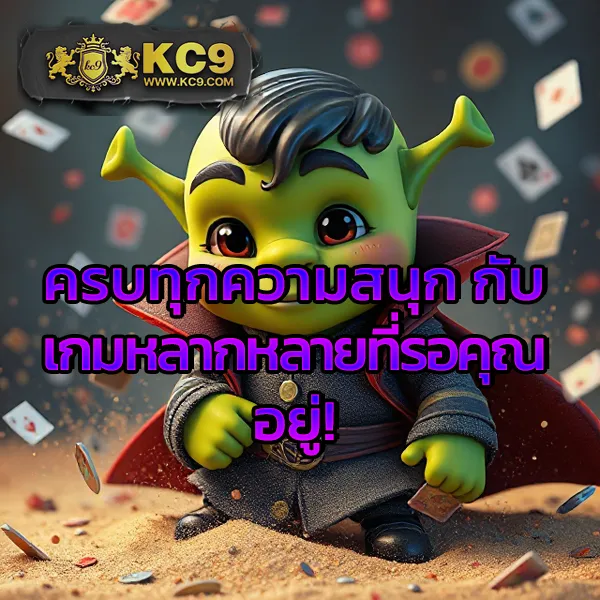 Betflik MGM | แพลตฟอร์มคาสิโนออนไลน์ครบวงจร