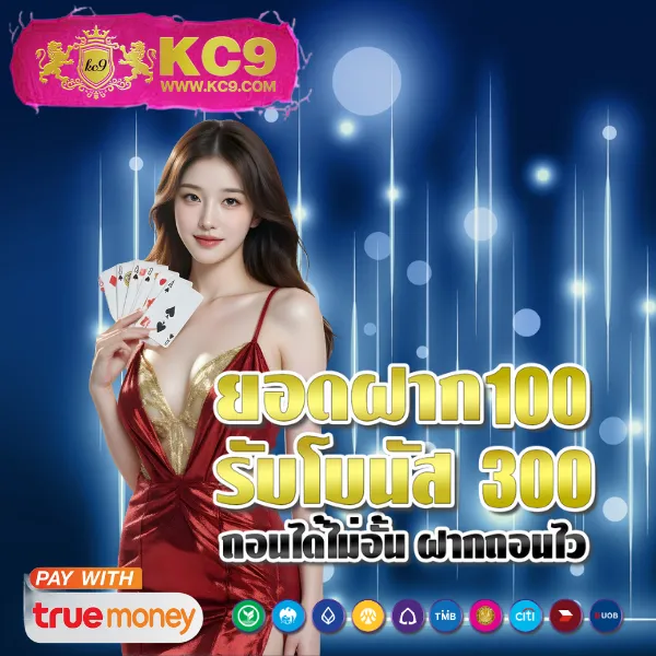 Fun888 ทางเข้า มือถือ | อัปเดตใหม่ล่าสุด เล่นได้ทุกแพลตฟอร์ม