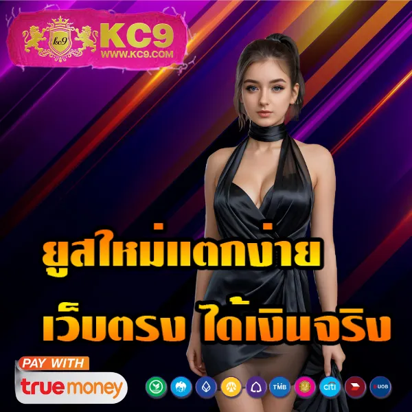 789 สล็อต - สล็อตแตกบ่อย โบนัสเยอะ