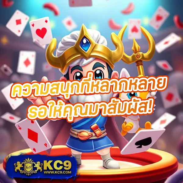 Dek67 | เดิมพันออนไลน์ที่ทันสมัยและปลอดภัย