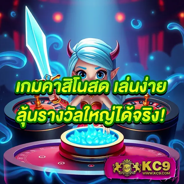 G2G-Major สล็อต | เกมสล็อตออนไลน์ที่เล่นง่าย โบนัสสูง