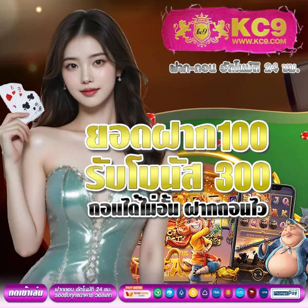 ID888: เล่นคาสิโนและสล็อตที่ดีที่สุดในโลกออนไลน์