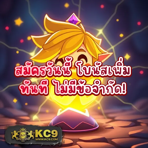AK1688 สล็อต เกมสล็อตครบวงจร โบนัสแตกทุกวัน