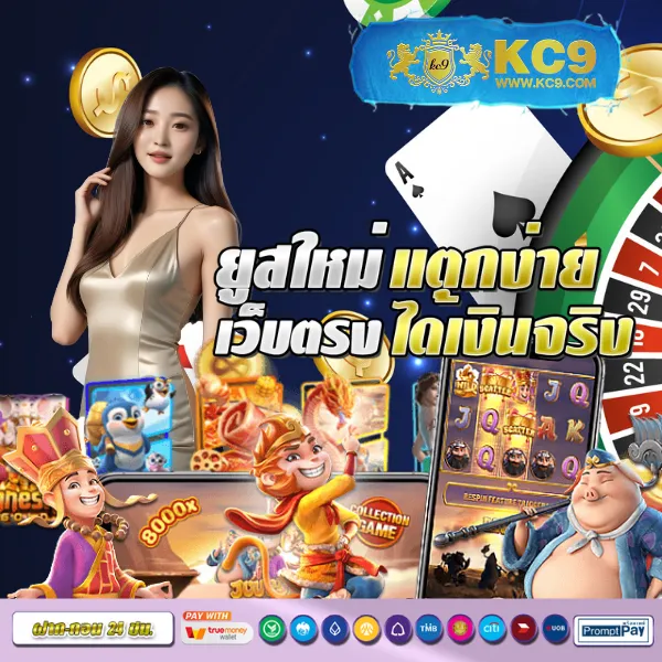 Cat99 | สนุกกับหวยและเกมคาสิโนในที่เดียว