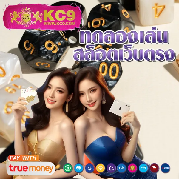 AK69 สล็อต - แหล่งรวมเกมสล็อตยอดนิยม โบนัสแตกง่าย