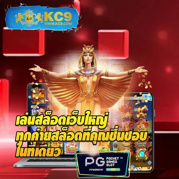 1668 สล็อต เว็บตรง รวมเกมสล็อตทุกค่าย