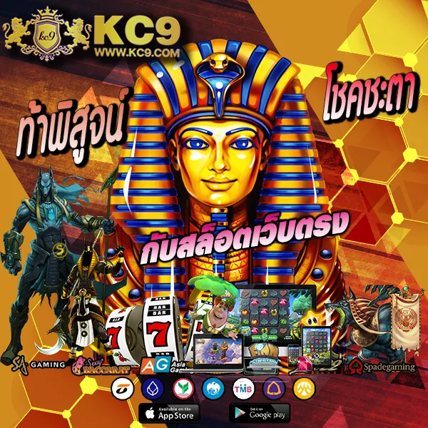 Bgame666: แพลตฟอร์มเกมสล็อตออนไลน์และคาสิโนที่ครบวงจร