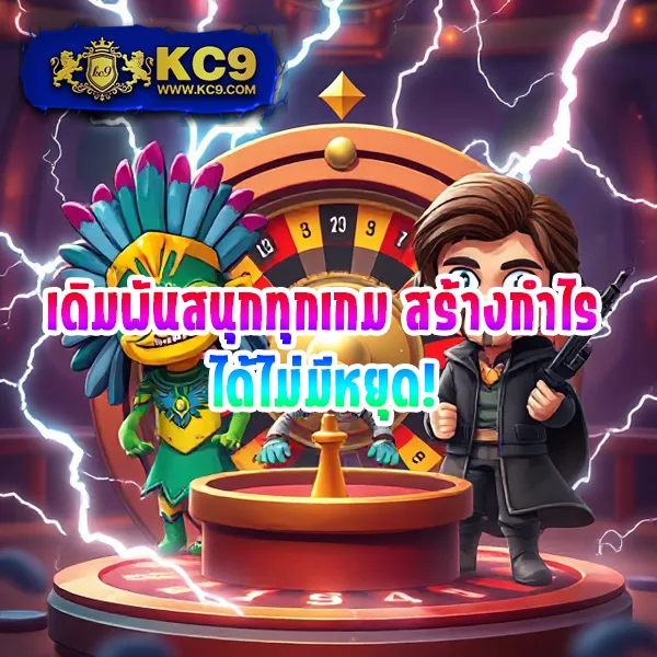 K9Win: เกมสล็อตออนไลน์ที่ปลอดภัยและสนุก