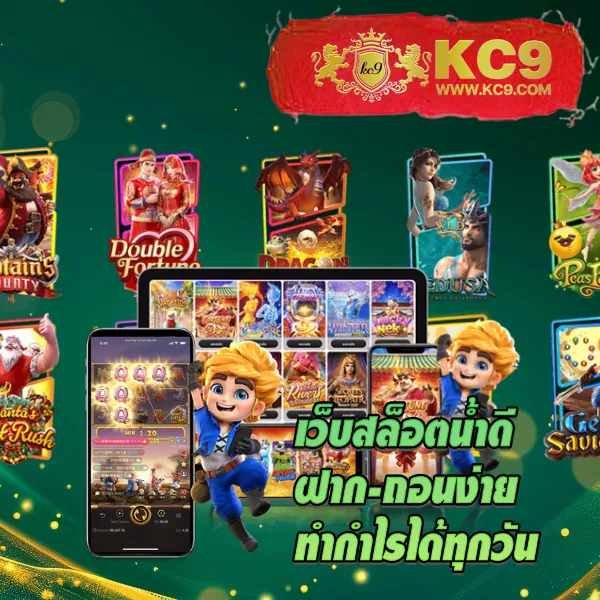 Flix88 สล็อตเว็บตรง รวมเกมแตกง่ายจากทุกค่ายดัง