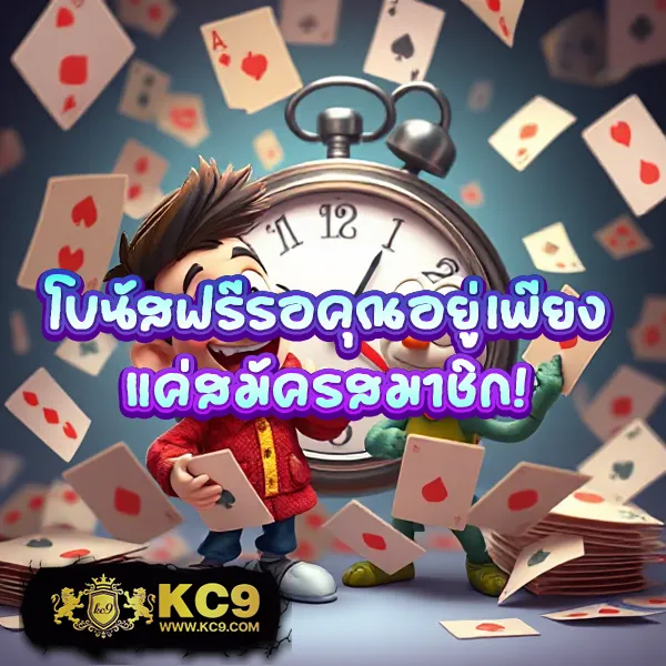 KingKong สล็อต: เกมสล็อตออนไลน์ที่ดีที่สุด