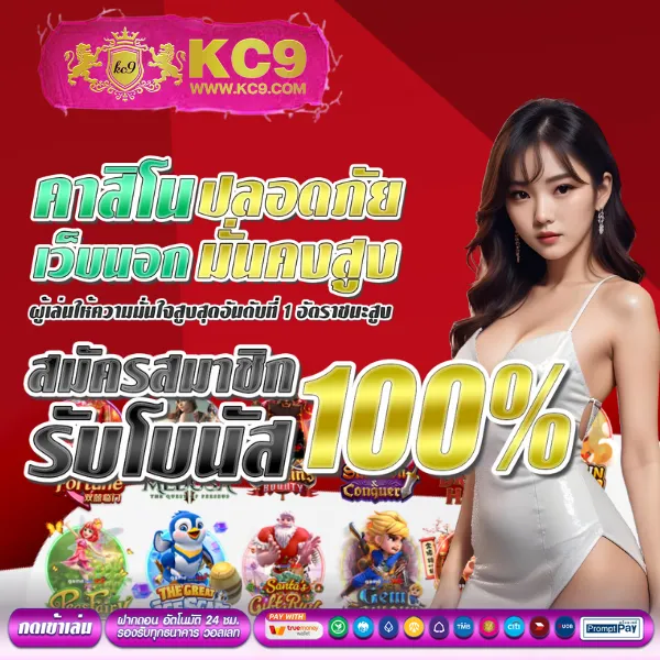 1บาทรับ100 โปรสล็อตสุดคุ้ม ฝากน้อยได้มาก