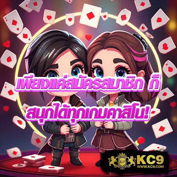 "สมัคร 999สล็อต รับโบนัสทันที พร้อมโปรโมชั่นสุดคุ้ม"