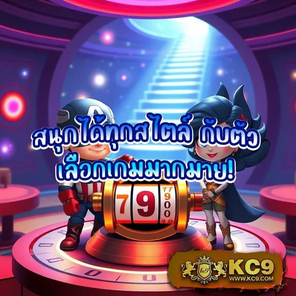 1g1-slot เกมสล็อตแตกง่าย จ่ายจริงทุกยอด