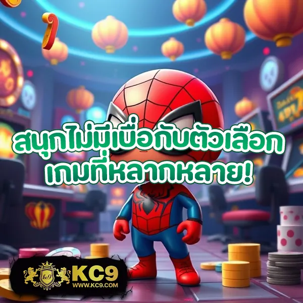 20-รับ-100-ทํา-300-ถอน-200 โปรโมชั่นสล็อตยอดฮิต