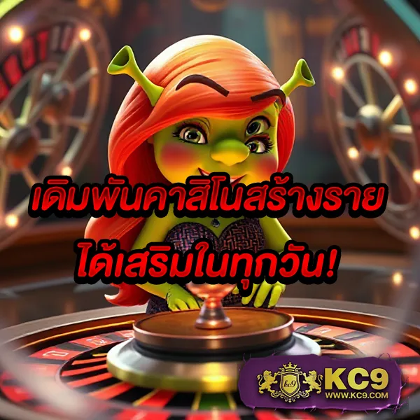 Chokdee777 | สนุกกับหวยออนไลน์และเกมคาสิโนจ่ายจริง