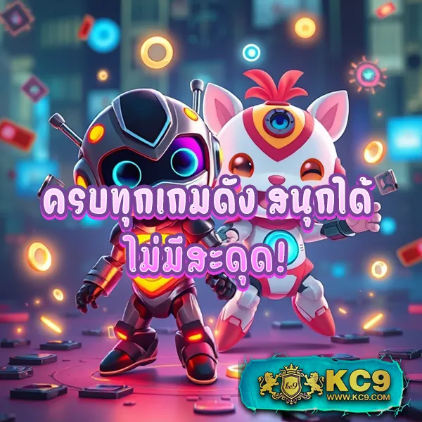 EDMX168 – ลุ้นรางวัลใหญ่กับเกมสล็อตออนไลน์ที่ดีที่สุด