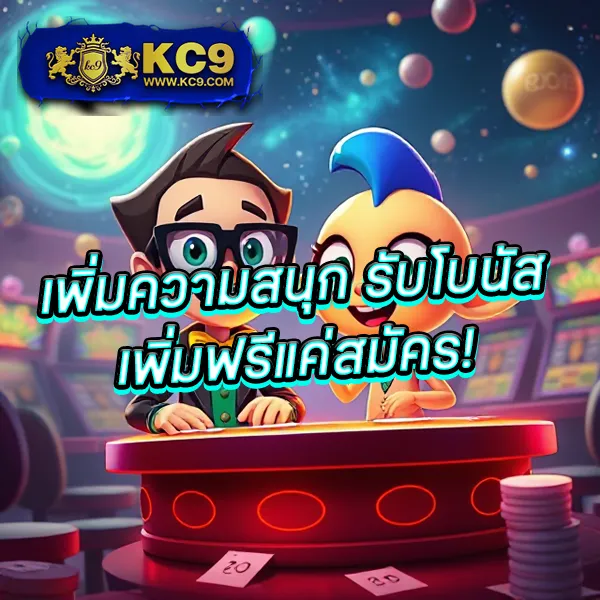 FAFA178 – ลุ้นรางวัลใหญ่ในเกมสล็อตออนไลน์ที่ดีที่สุด