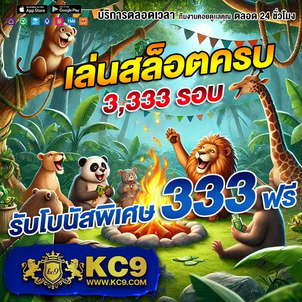 191สล็อต แหล่งรวมเกมสล็อต แตกง่าย โบนัสสูง