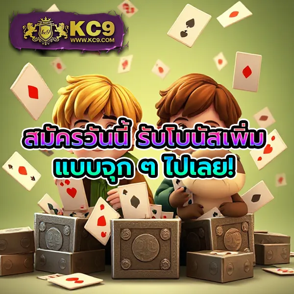 9X Gaming สล็อตยอดนิยม ครบทุกเกมดัง โบนัสจัดเต็ม