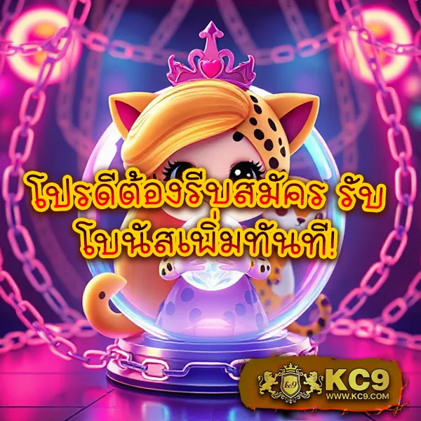 KUBET ทางเข้าใหม่ล่าสุด รองรับทุกอุปกรณ์