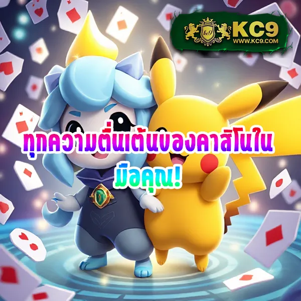 "สมัคร 889VIPBet รับโบนัสทันที พร้อมโปรโมชั่นพิเศษ"