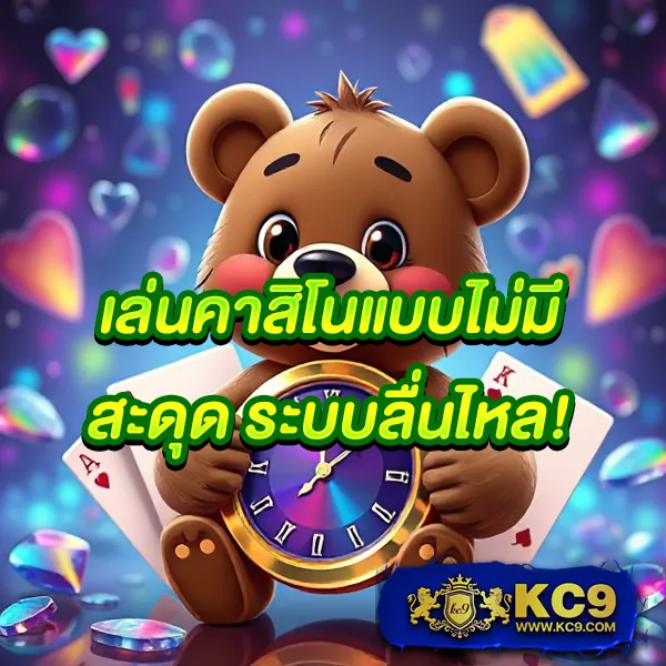 123สล็อต ศูนย์รวมเกมสล็อตยอดนิยม ถอนได้จริง