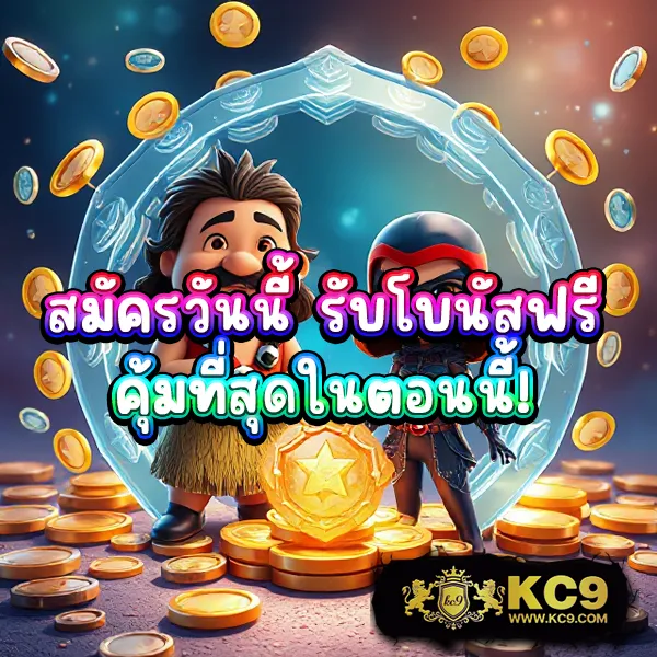 EDM888 – ลุ้นรางวัลใหญ่ในเกมสล็อตออนไลน์ที่ดีที่สุด