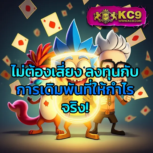 K9Win Wallet: ระบบฝาก-ถอนที่รวดเร็วและปลอดภัย