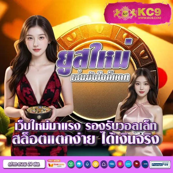 AMBBet Evo - เว็บสล็อตและคาสิโนออนไลน์ที่ดีที่สุด