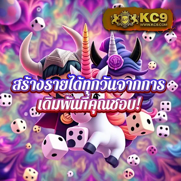 "4x4bet123 เว็บตรงครบวงจร เล่นง่าย ได้เงินจริง"