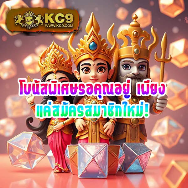 10 รับ 100 ทํา 300 ถอน 200 โปรสุดคุ้มสำหรับนักเดิมพัน