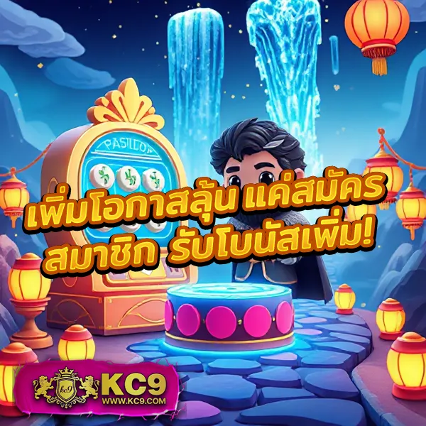 20รับ100-ทํา-200-ถอนได้100-รวมค่าย โปรสล็อตสุดคุ้ม