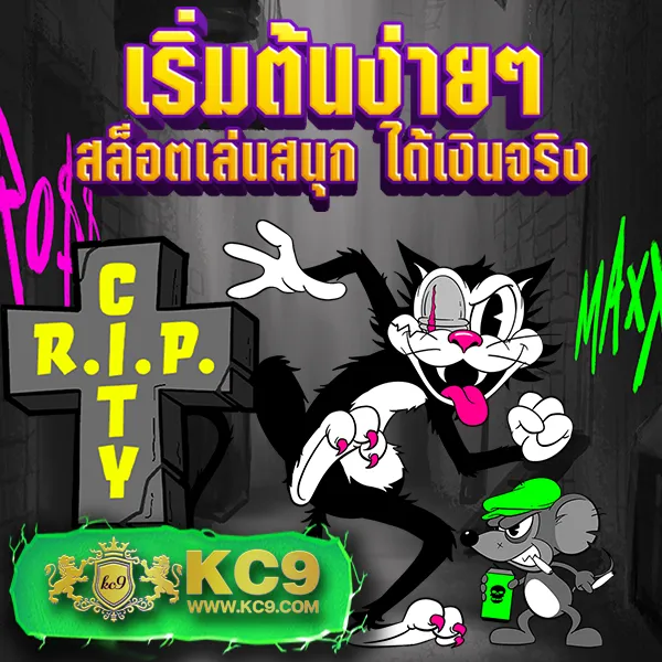 BKKBet99 - ศูนย์รวมเกมเดิมพันออนไลน์ที่ดีที่สุด