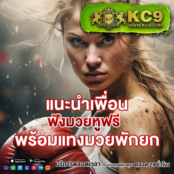 FIWFAN888 สล็อตครบวงจร เล่นง่าย ได้เงินจริง