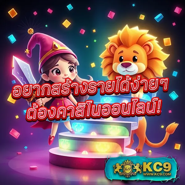 Jinda 888 โค้ดเครดิตฟรี: เริ่มต้นเล่นคาสิโนออนไลน์ด้วยเครดิตฟรี