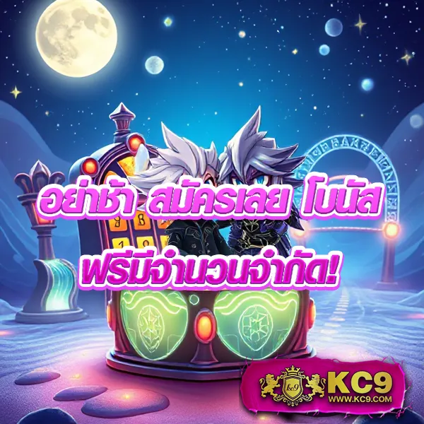 EDMX168 – เกมคาสิโนออนไลน์ที่เต็มไปด้วยโบนัสและรางวัลสูง