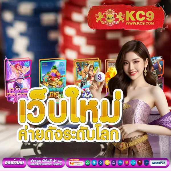 "88Casino สล็อต ยอดนิยม ลุ้นรางวัลใหญ่ทุกครั้งที่เล่น"