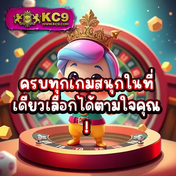 Bellagio Club สล็อต - เว็บสล็อตมาแรง โบนัสจัดเต็มทุกเกม