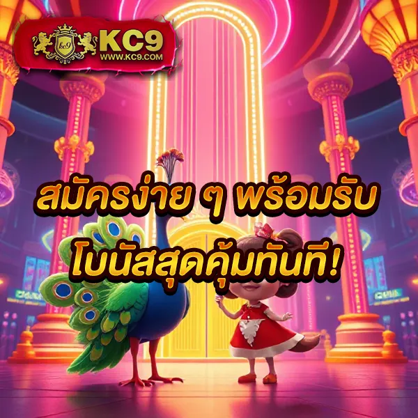 69 สล็อต - สล็อตเว็บตรง โบนัสแตกง่าย