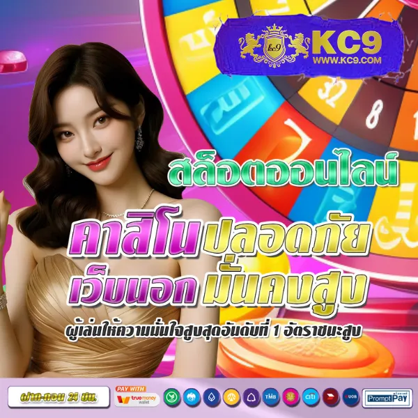 Jili City Slot: เกมสล็อตที่เล่นผ่านมือถือและเว็บได้ง่ายๆ