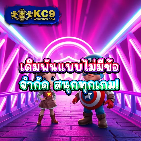 147 สล็อต เว็บตรง รวมเกมสล็อตทุกค่าย