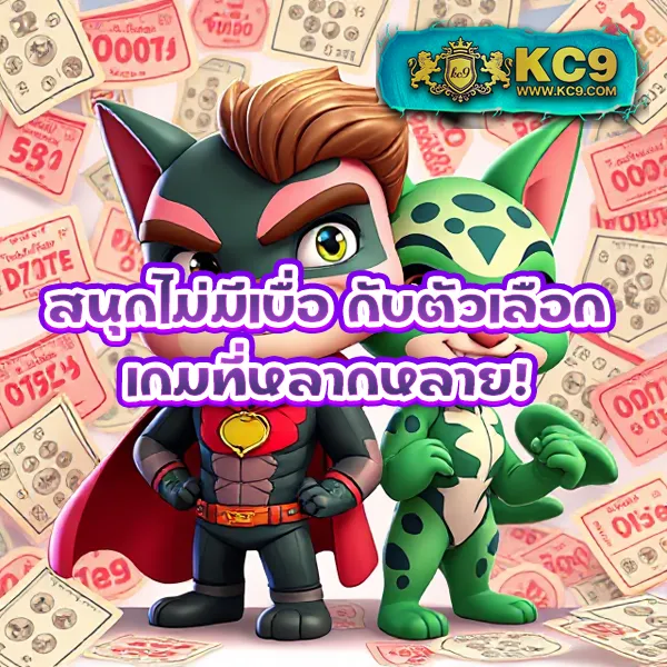 BerryBlack365 - เว็บสล็อตมาแรง โบนัสจัดเต็มทุกเกม