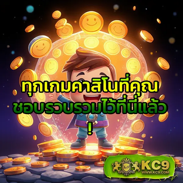 8282 สล็อต - สล็อตเว็บตรง โบนัสสูง