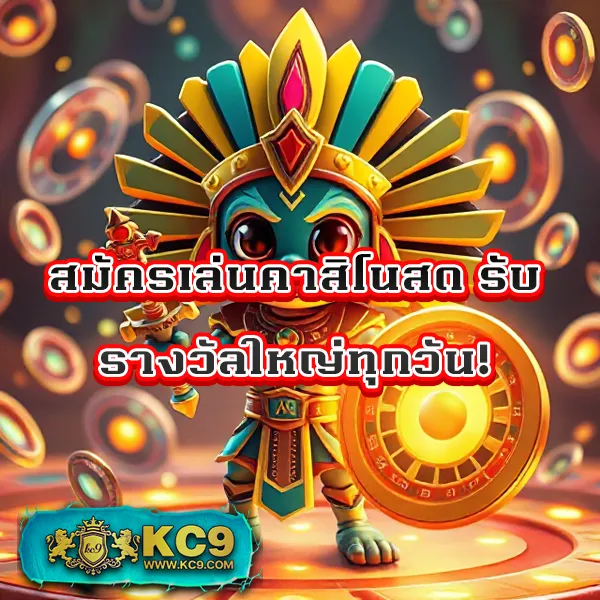 Demo Slot | เกมสล็อตฟรีสำหรับผู้เล่นใหม่