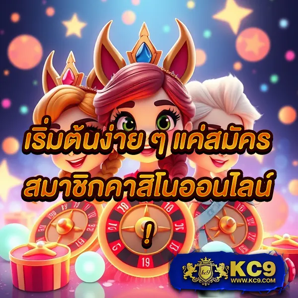 IMI555: แพลตฟอร์มคาสิโนออนไลน์ที่ปลอดภัย