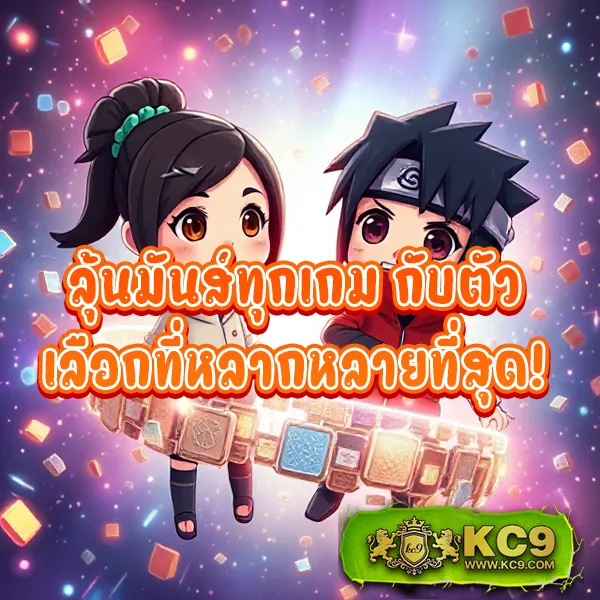 EDMBet – เกมสล็อตออนไลน์ที่ให้รางวัลสูง