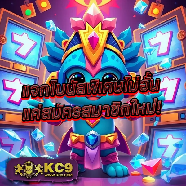 KO888: แพลตฟอร์มเดิมพันออนไลน์ครบวงจร